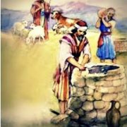 Revelation of the Word: