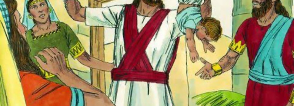 Revelation of the Word: