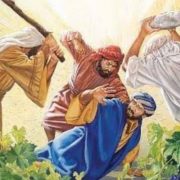 Revelation of the Word: