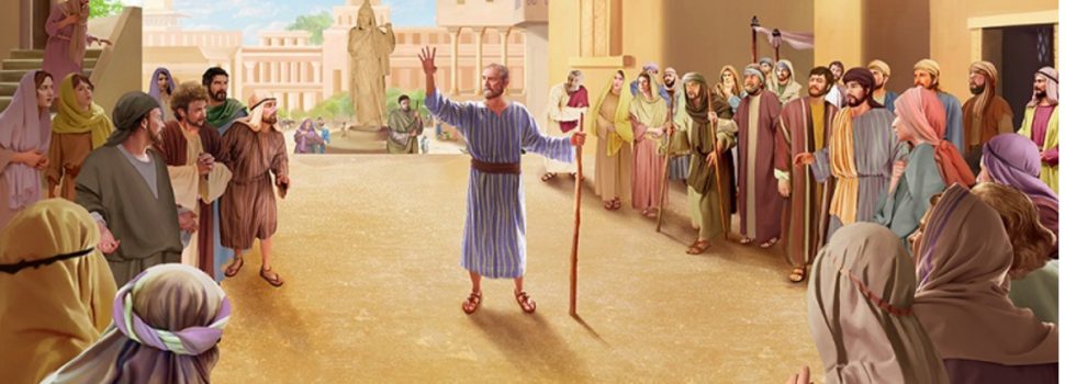 Revelation of the Word: