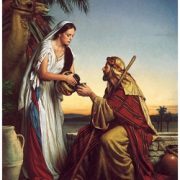 Revelation of the Word